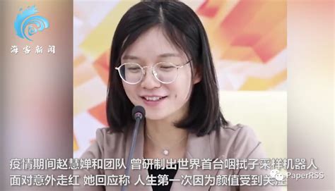 32岁清华女教授荣膺百万大奖，科研成就几何？ 2