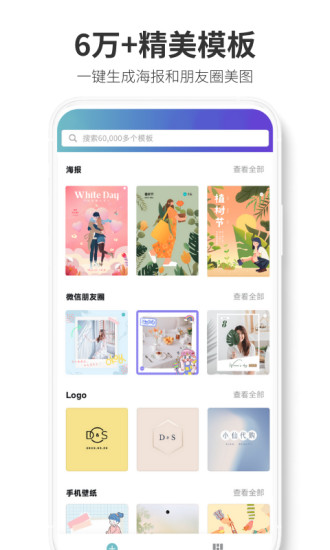 canva 截图4