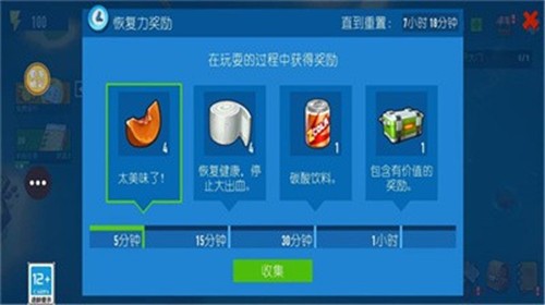 深海伐木计划 截图2