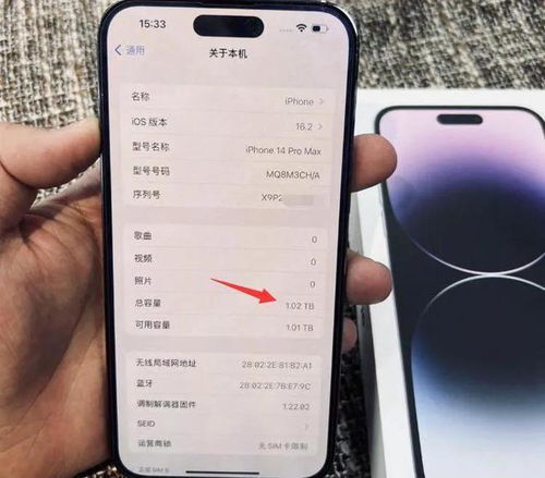 掌握iPhone 14高效截图技巧，轻松捕捉每一刻精彩！ 2