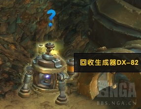 魔兽世界任务攻略：如何顺利完成“七个对”？ 3