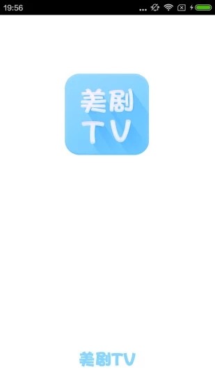 美剧tv 手机版 截图1