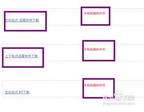 想知道怎样下载3D电影？立体中国论坛教程大公开，附详细图解！ 2