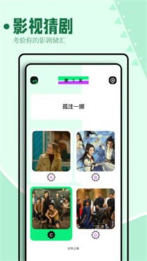 海鸥影评免广告会员版app 截图1