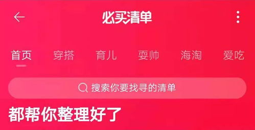 淘宝商家秘籍：如何利用淘商机精准寻找关键词产品？ 1