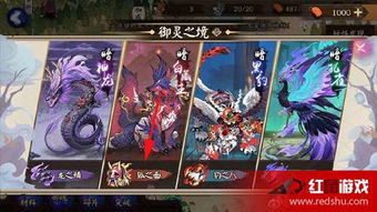 《揭秘〈画狐〉御魂师立绘：背景故事深度分享》 3