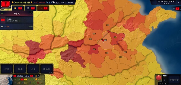 文明时代2中华上下五千年游戏 截图2