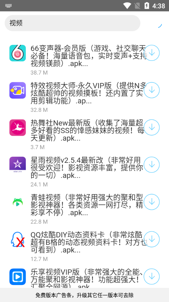 分享库软件库 截图2