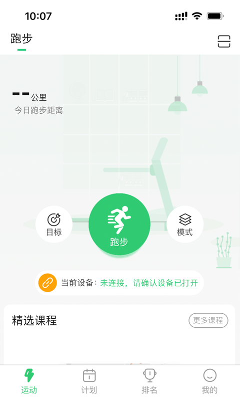 姹魔 截图1