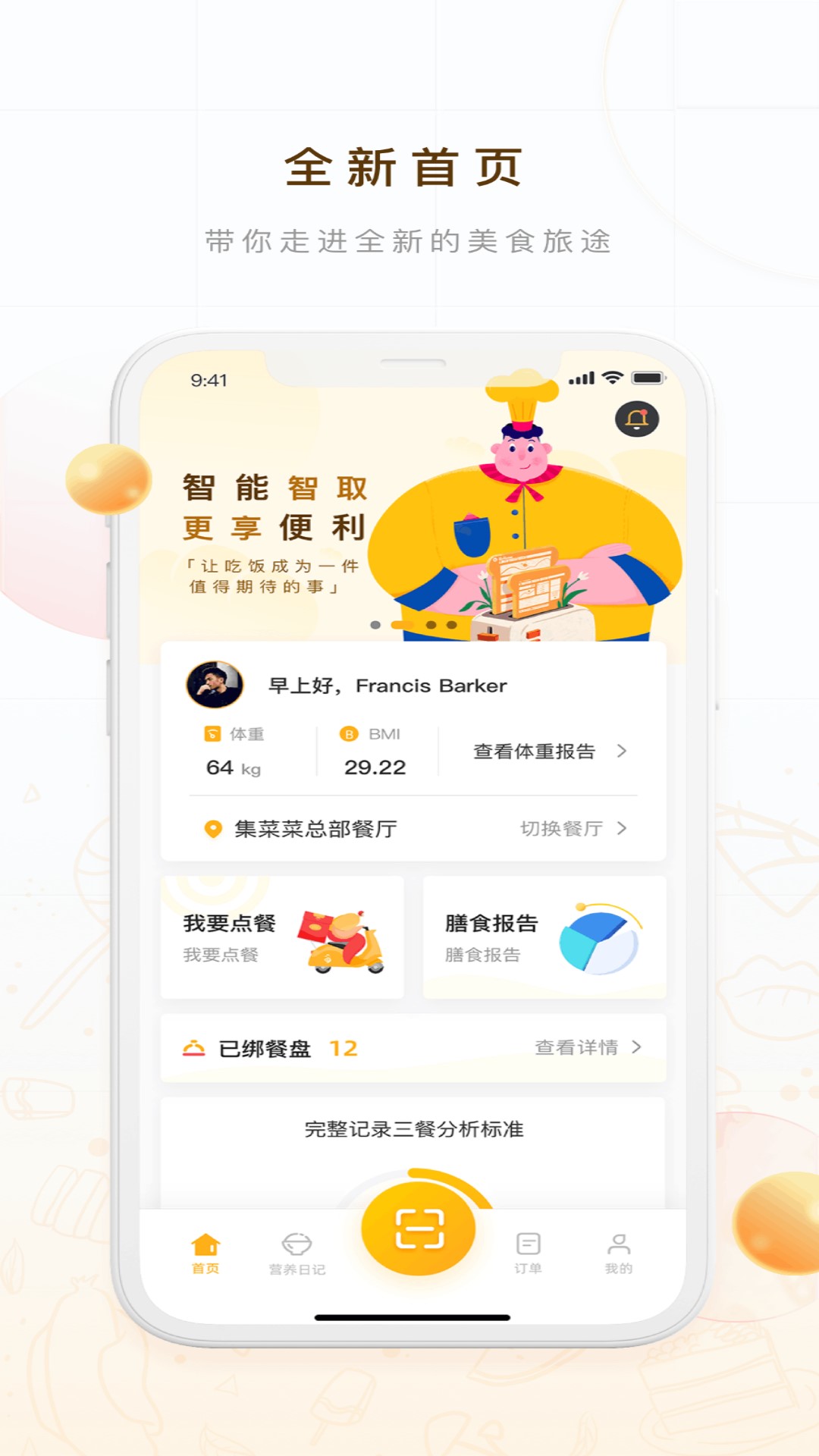 蚁窝AI 截图1