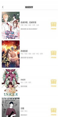 揭秘：为何无法访问Cheaper2.work及其解决办法 2