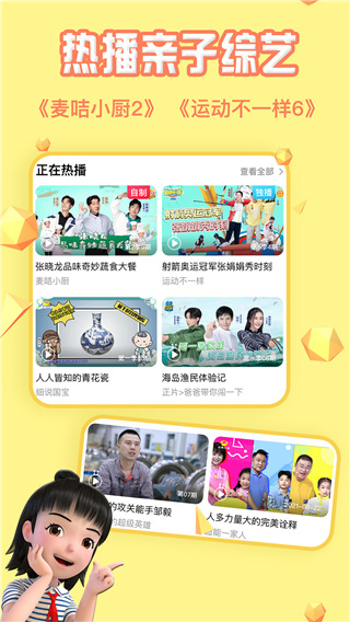 麦咭tv 1