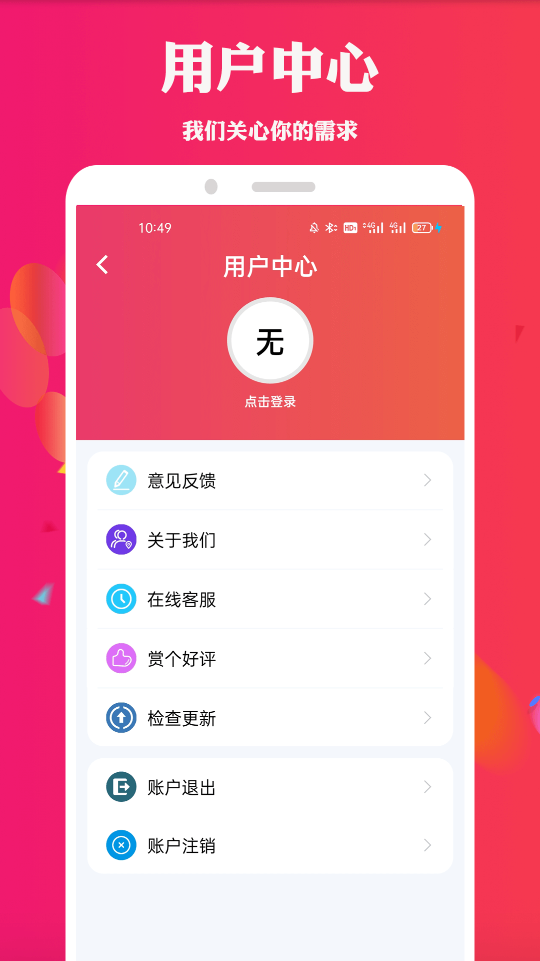 ok影视app 截图2