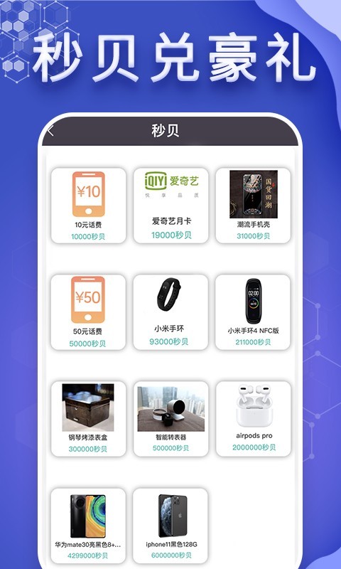 懂表帝ai识表 截图3