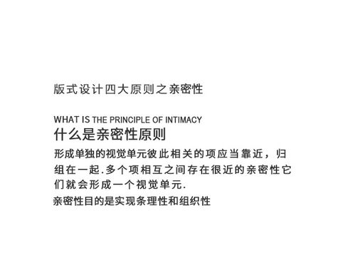 如何在亲密关系中，为伴侣设定健康界限？ 1