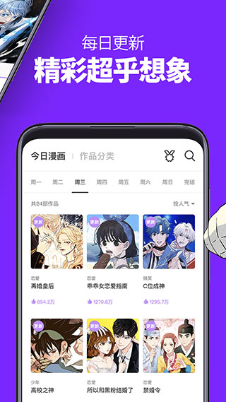 叮当动漫最新版 截图1