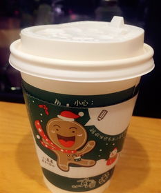 如何制作姜饼拿铁（Gingerbread Latte）？ 1