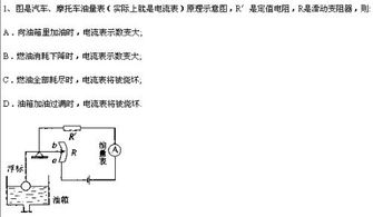 初二物理揭秘：轻松掌握分度值的关键概念 2