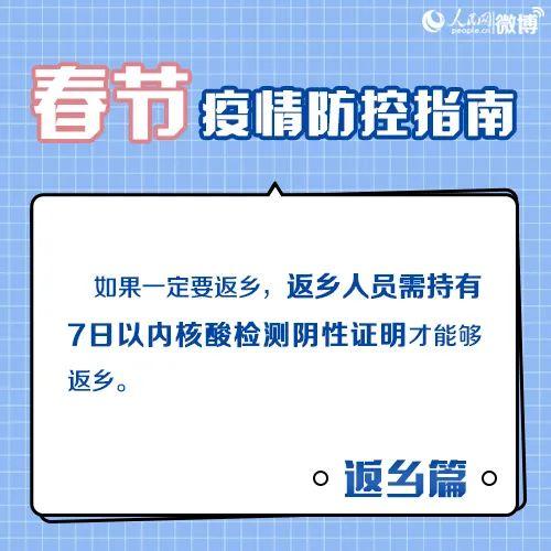 归乡之路：如何界定一次真正的返乡之旅 2