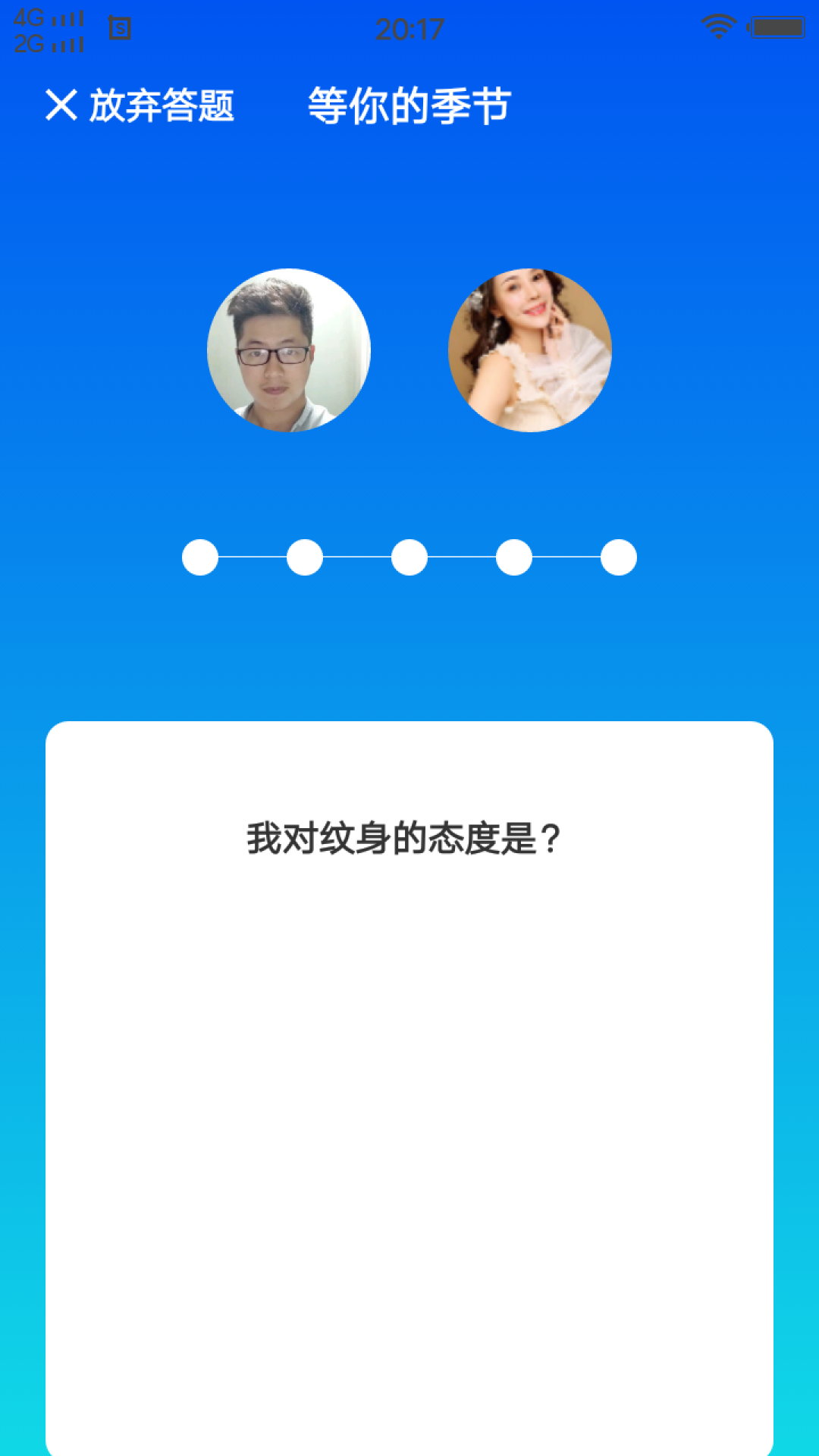 纸巾社区 截图1