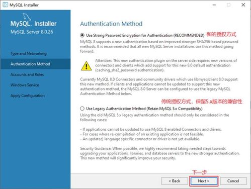 如何在ixwebhosting上轻松添加MySQL数据库用户 3