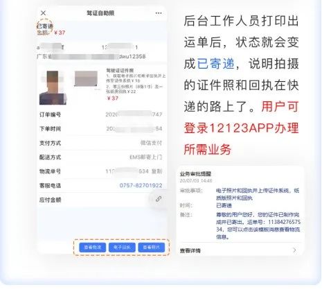 如何查询李宁订单记录