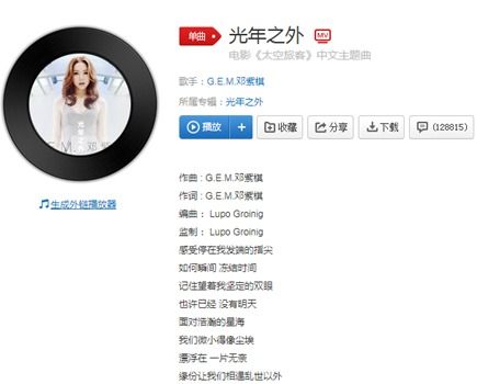 寻找那首唱出“无车无房”心声的歌曲，求助各位音乐达人！ 2