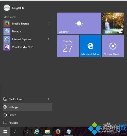 Windows 10系统升级指南 2