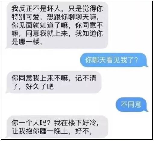 如何礼貌且有效地获取女生的联系方式 1