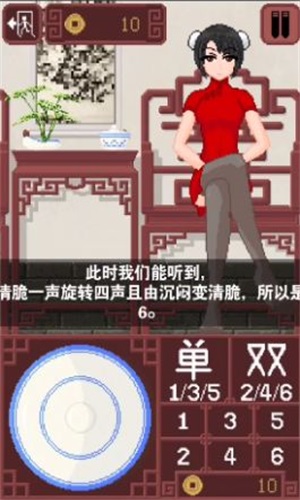 骰子少女像素diceGame 截图1