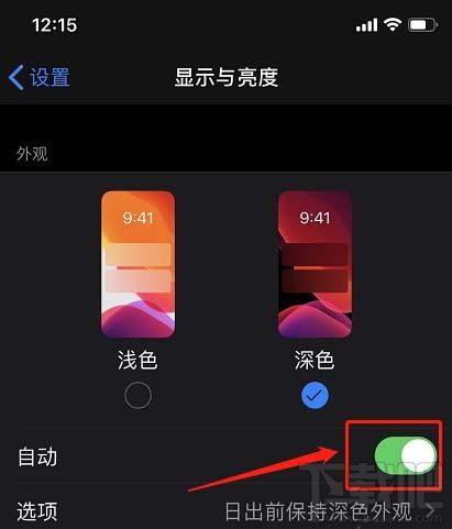 如何关闭微信的深色模式？ 2