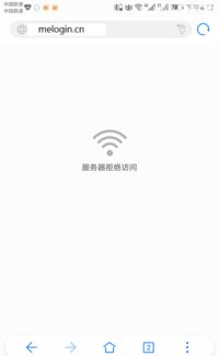 如何用手机登录melogin.cn？ 2