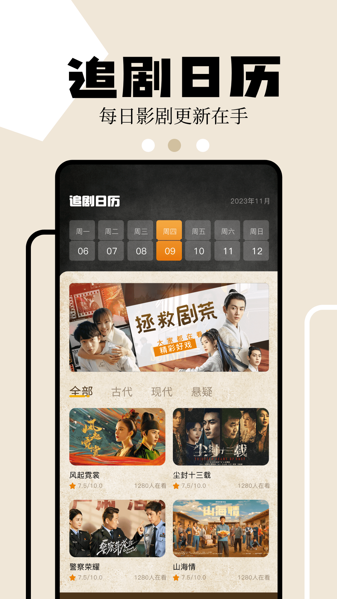 狮子影评app高清版 截图3