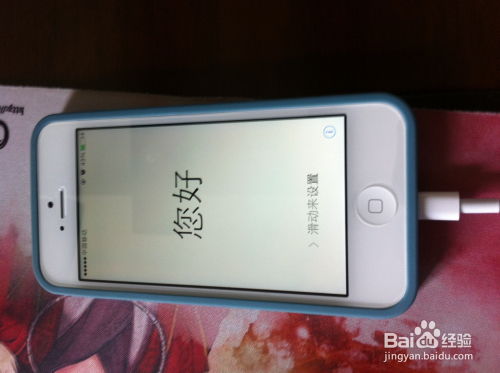 苹果5用户必看：是否该升级到iOS7的终极指南 1