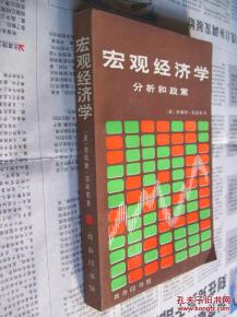 宏观经济调控：揭秘政策目标与神奇工具 2