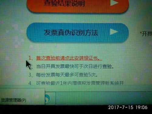 如何轻松查询达瓦产品的防伪码？ 2