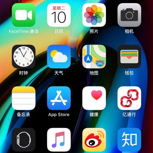 一键速更！iPhone苹果手机批量升级所有APP的超实用技巧 3