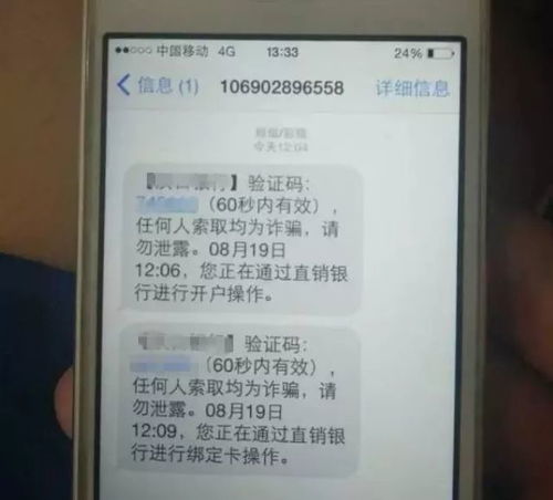 轻松掌握：如何将银行卡资金安全转账至他人账户 1