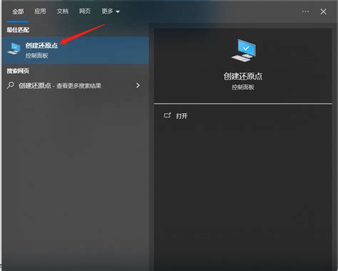 Windows注册表备份：轻松守护系统稳定的秘籍 2