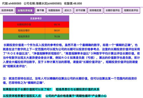 赢利与盈利有何区别及联系？ 3