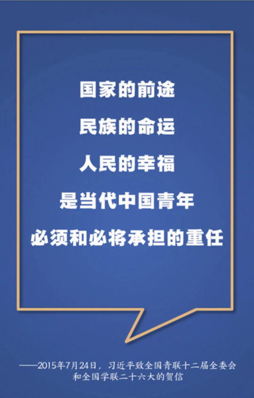 当代大学生如何明确并追求人生理想 1