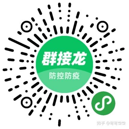 微信接龙设置教程，轻松上手！ 3