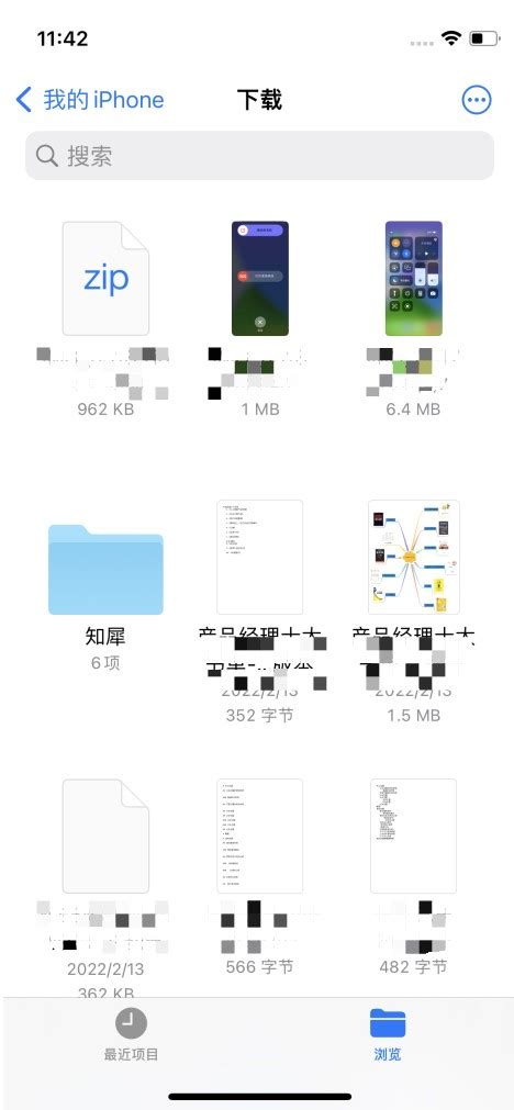 揭秘：如何在iPhone12上的ES文件管理器轻松查看图片大小 2