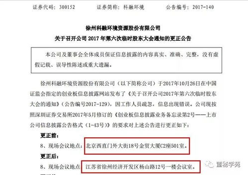 如何将亿联开会时区设置为赤塔市时间？ 4