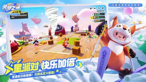 《《元梦之星》游戏中解散队伍的操作指南》