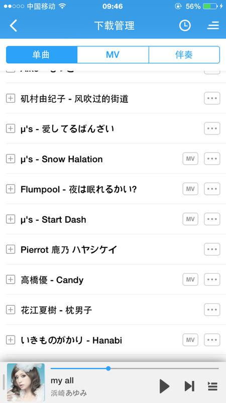 「MP3の日本語表記は何ですか」 3