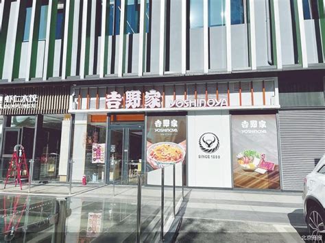 吉野家发臭肉事件：食品安全警钟为何一再敲响？ 2