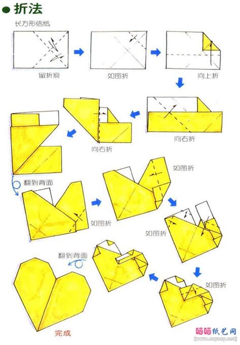 如何折叠爱心桃？ 2