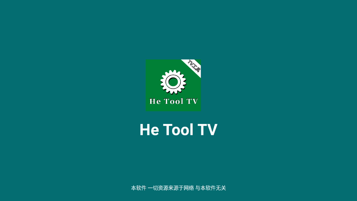 He Tool tv
