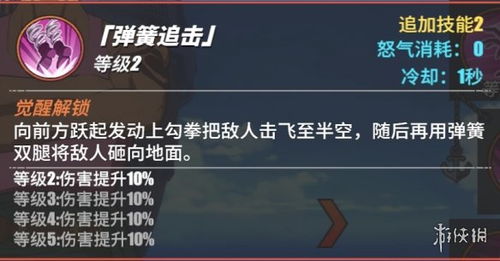 贝拉密伙伴碎片购买攻略：航海王热血航线必看！ 4